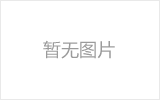 岳阳湖南单跨最大、最高螺栓球钢网架散货大棚起步安装完成